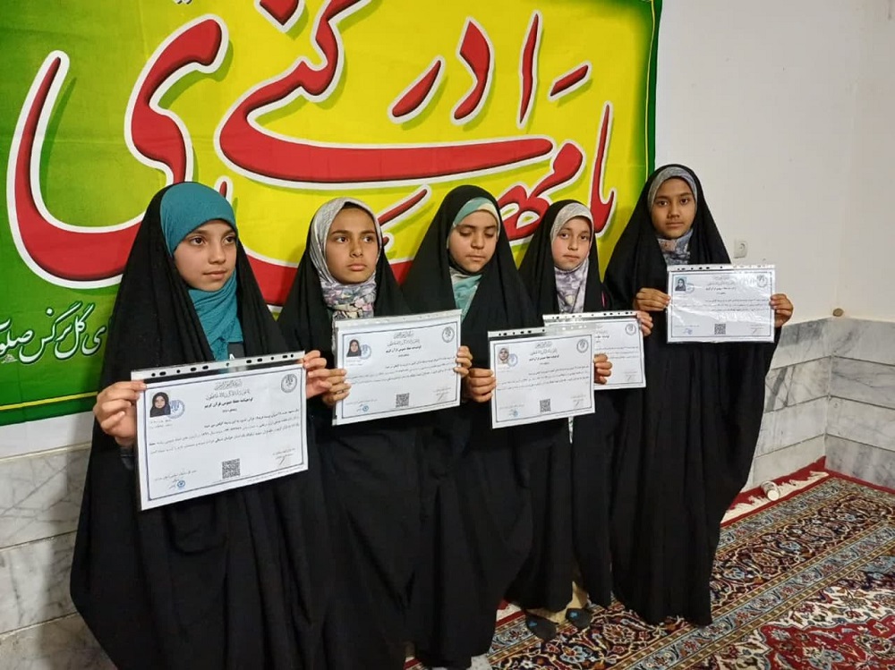 دختران کانون "عاشورا" در شهر بام، گواهينامه حفظ قرآن دريافت کردند